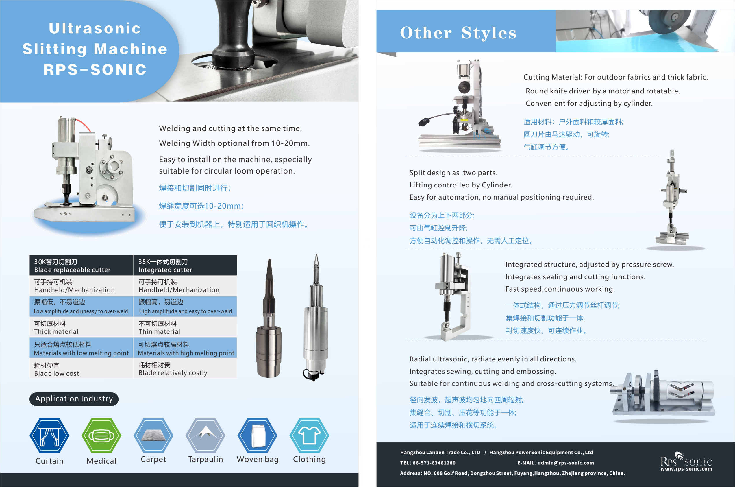 Cutter catalog(1).png