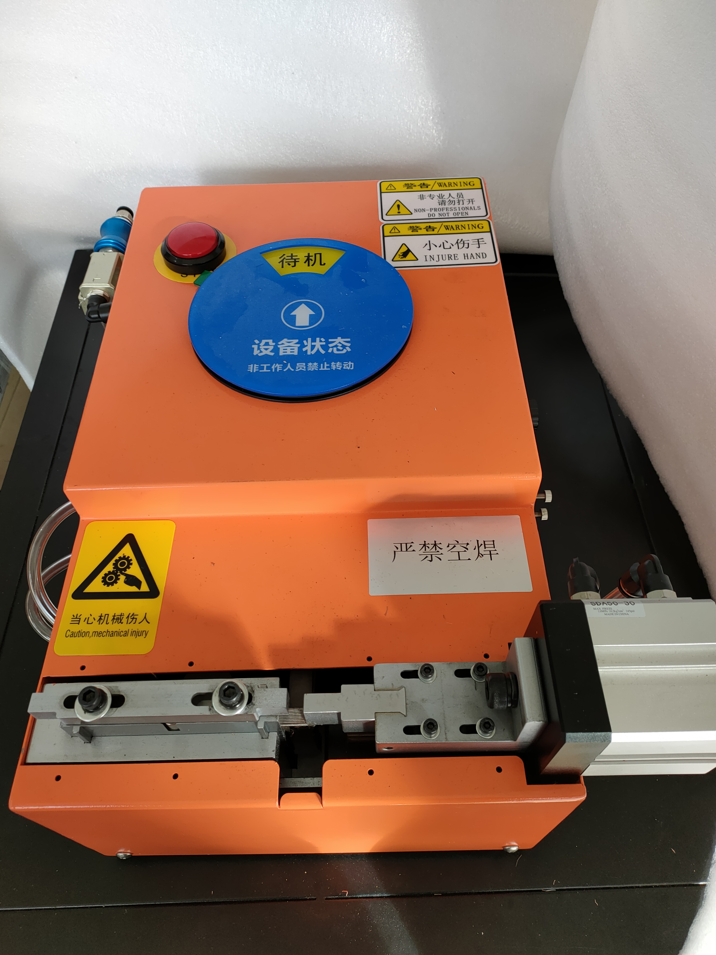 8 Year Exporter Ultrasonic Nozzle Price - 20Khz 2000w High Power Ultrasonic Welding Machine For Metal Welding – Powersonic detail pictures